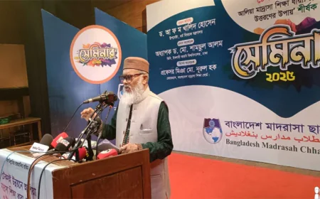 Khalid Calls for Revival of Madrasa Education’s Glory