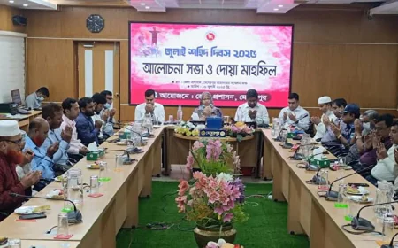 Mourning Day Observed on ‘July Martyrs’ Day’ in Meherpur