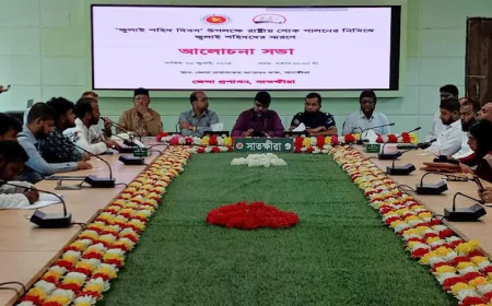 State Mourning Declared in Satkhira on ‘July Martyrs’ Day’