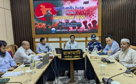 State Mourning Declared in Rangamati for ‘July Martyrs’ Day’