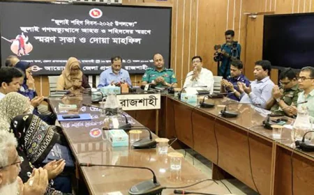 Rajshahi Observes ‘July Martyrs’ Day’ with Solemnity