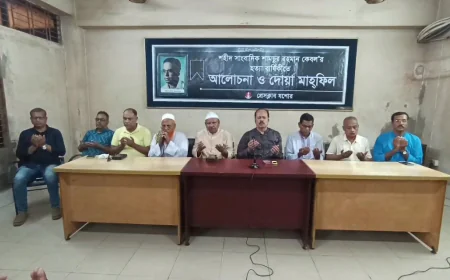 25th Death Anniversary of Journalist Shamsur Observed in Jashore