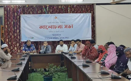 Magura Commemorates July Martyrs’ Day with Memorial Events