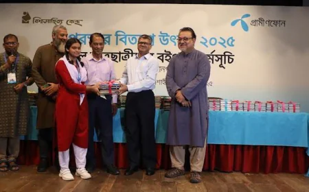 2,303 Book Readers Honoured in Rajshahi