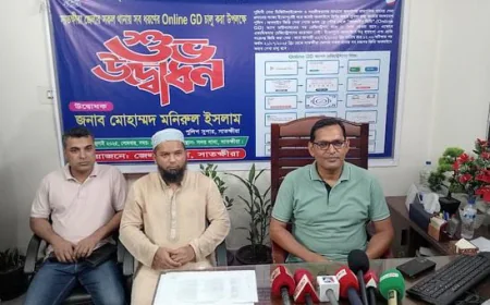 Online GD Services Now Available at All Satkhira Police Stations