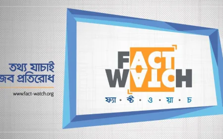 FactWatch Identifies Fake Video Involving Flight Lt Towkir