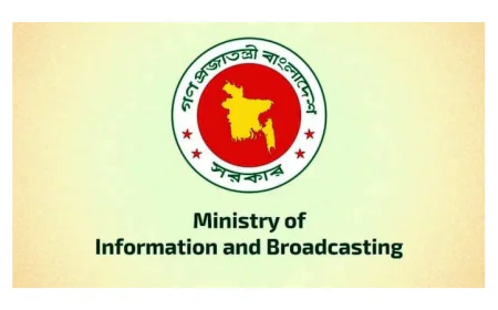 Government to Establish Information Commission Soon, Info Ministry Announces