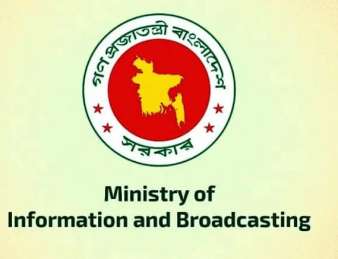 Tk 9 crore grants announced for 32 films in FY 2024-25