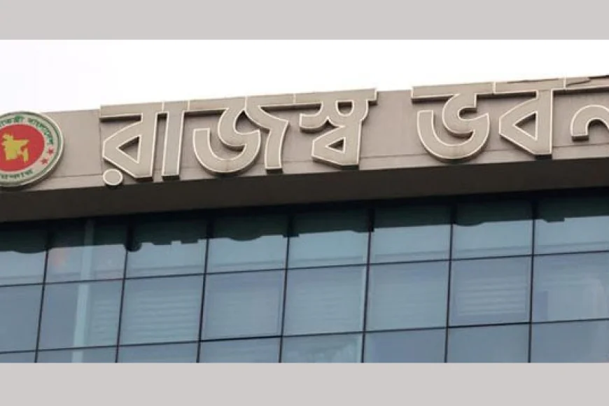 E-Challan System Launched for Direct Customs Duty Payments to Government Treasury