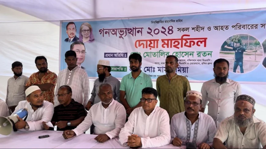 Prayers held in honor of families of martyrs and injured in Dakshinkhan mass uprising