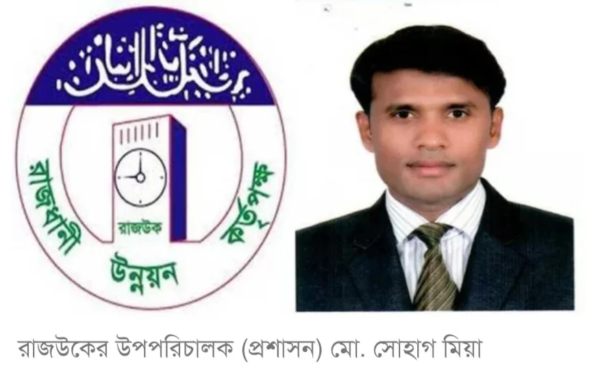 ACC Files Case Against RAJUK Official and His Wife for Illegal Wealth Accumulation