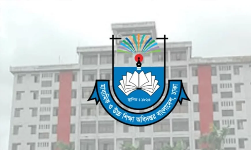 Educational Institutions Urged to Organise July Uprising Commemorative Programmes