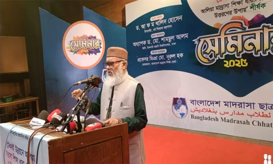 Khalid Calls for Revival of Madrasa Education’s Glory