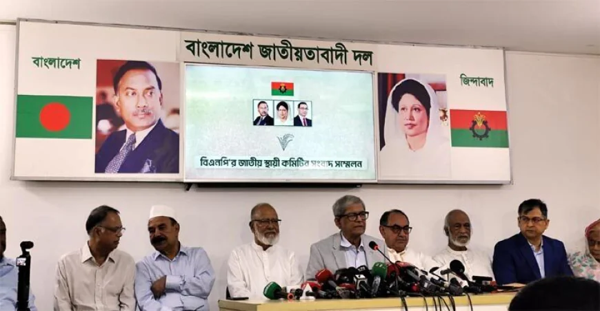 BNP Forms Probe Committee Over Mitford Murder Case