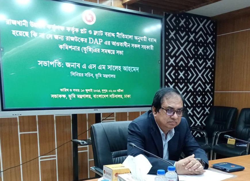 Coordination Meeting of Assistant Commissioners Held on Implementation of Rajuk's DAP