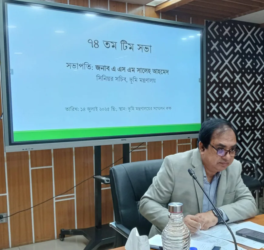 74th Team Meeting Held at the Ministry of Land