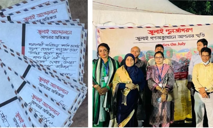 Govt Begins Collecting Uprising Memories via ‘Notes on July’