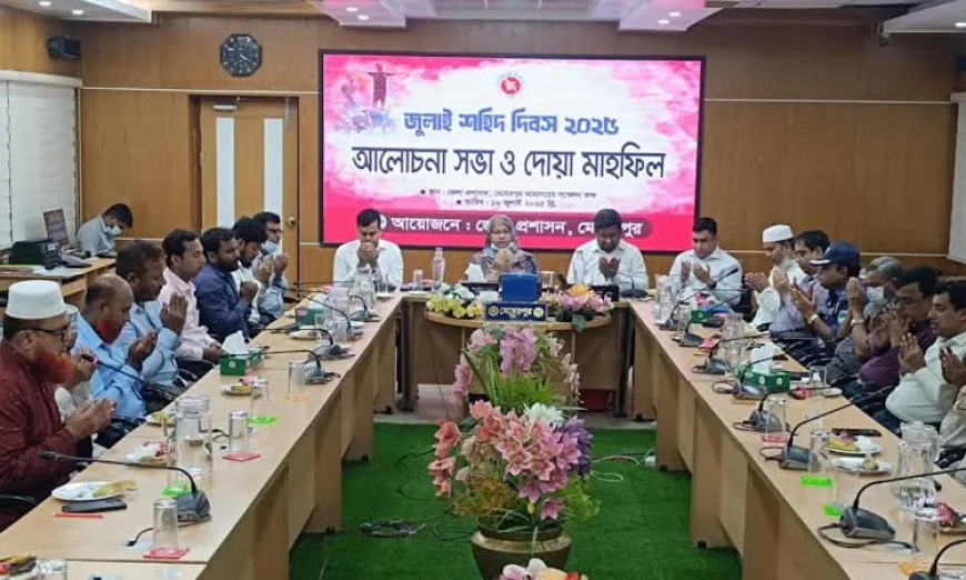 Mourning Day Observed on ‘July Martyrs’ Day’ in Meherpur