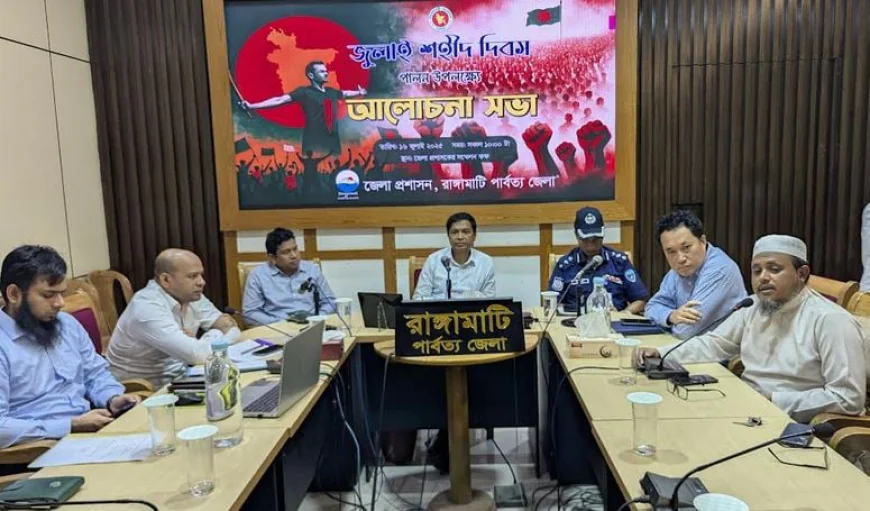 State Mourning Declared in Rangamati for ‘July Martyrs’ Day’