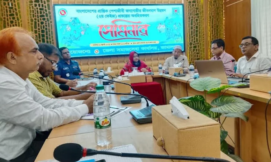 Seminar in Jamalpur Highlights Issues of Marginalised Professions