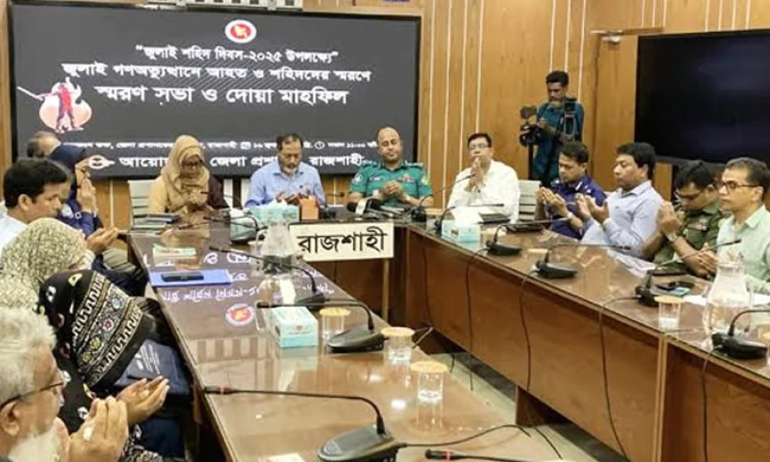 Rajshahi Observes ‘July Martyrs’ Day’ with Solemnity