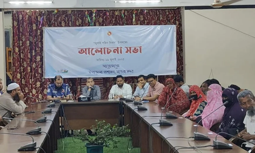 Magura Commemorates July Martyrs’ Day with Memorial Events