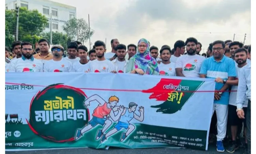 Symbolic Marathon Takes Place in Meherpur