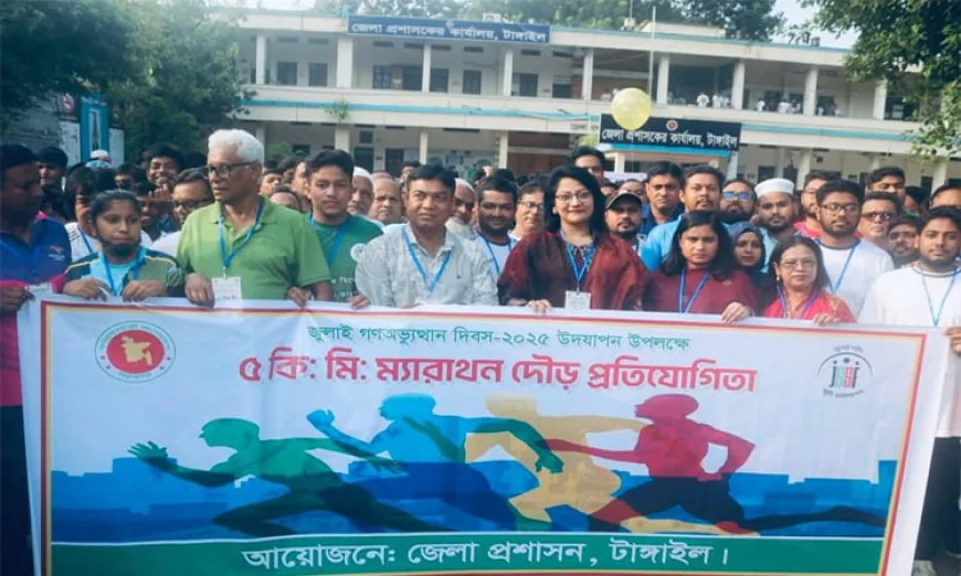 Symbolic Marathon Takes Place in Tangail
