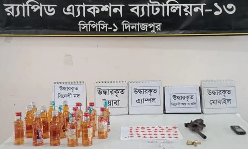 RAB Seizes Arms and Drugs at Dinajpur Border