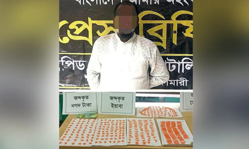 One Arrested with 1,965 Yaba Tablets in Nilphamari