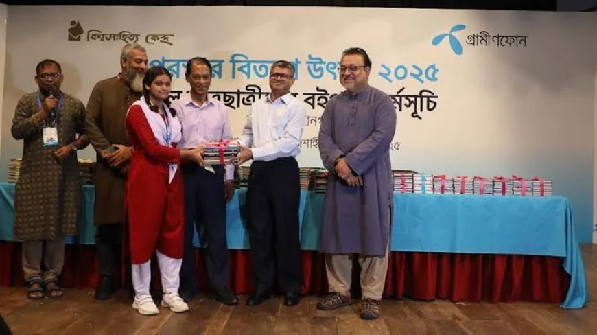 2,303 Book Readers Honoured in Rajshahi