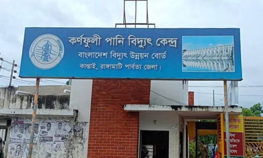 Kaptai Hydropower Station Peaks at 220 MW – Its Highest Output in One Year