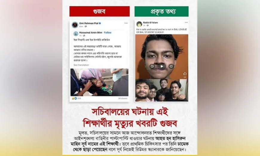 Rumor Scanner: Reports of student death in Secretariat incident are false