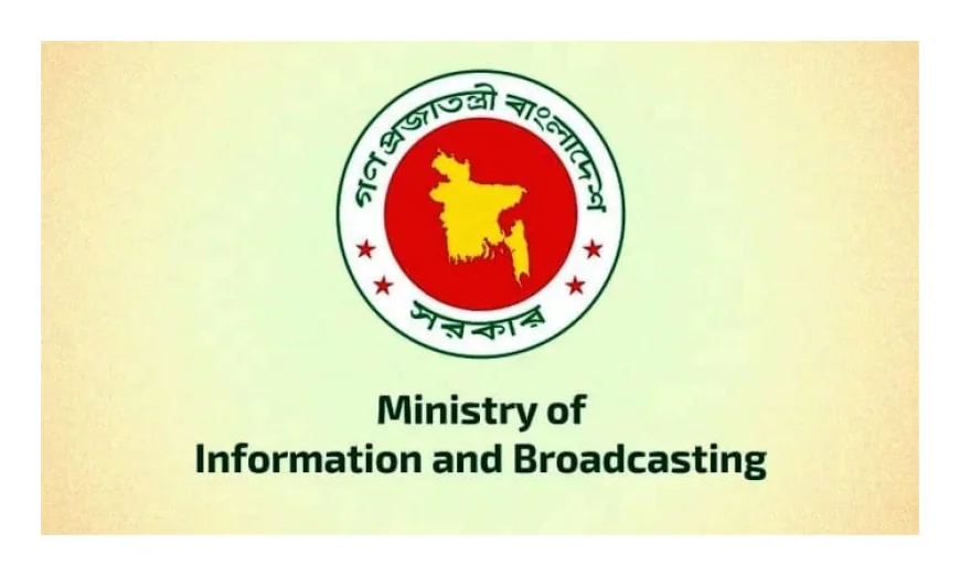 Government to Establish Information Commission Soon, Info Ministry Announces