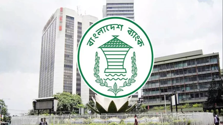 BB Set to Unveil Monetary Policy on Thursday