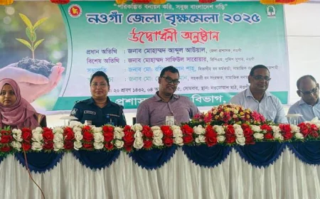 Seven-Day Tree Plantation Campaign and Fair Launch in Naogaon