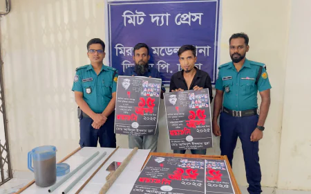 Two Arrested in Mirpur While Planning Sabotage