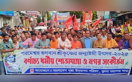 Janmashtami Celebrated with Devotion and Festivity in Khulna