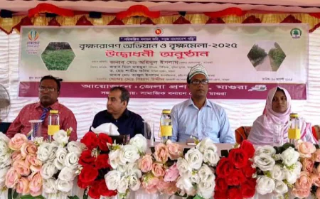 15-Day Tree Fair Kicks Off in Magura