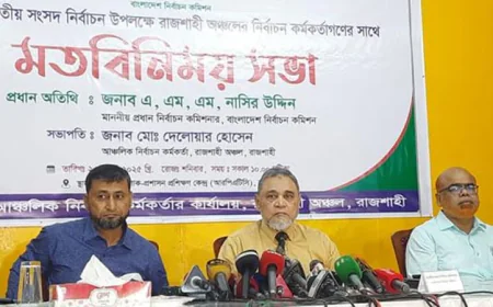 CEC Pledges to Block Any Power-Grabbing Moves