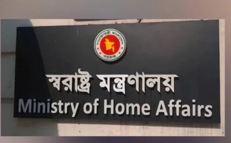 Ministry Protests Against Fake Audio Call Records of Home Adviser