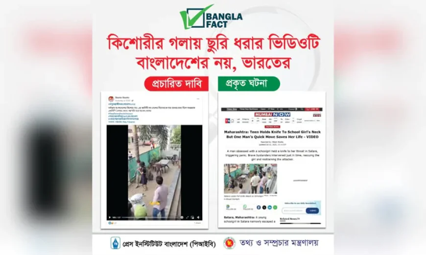 BanglaFact Confirms Viral Knife Threat Video Is from India, Not Bangladesh