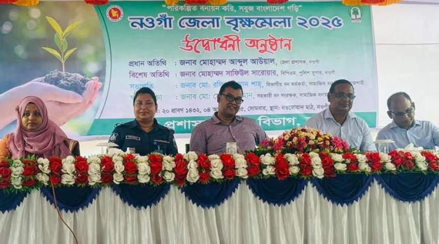 Seven-Day Tree Plantation Campaign and Fair Launch in Naogaon