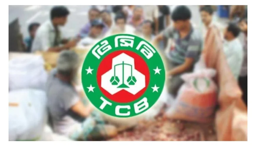 TCB to Begin Essential Goods Sales in Chattogram on Sunday