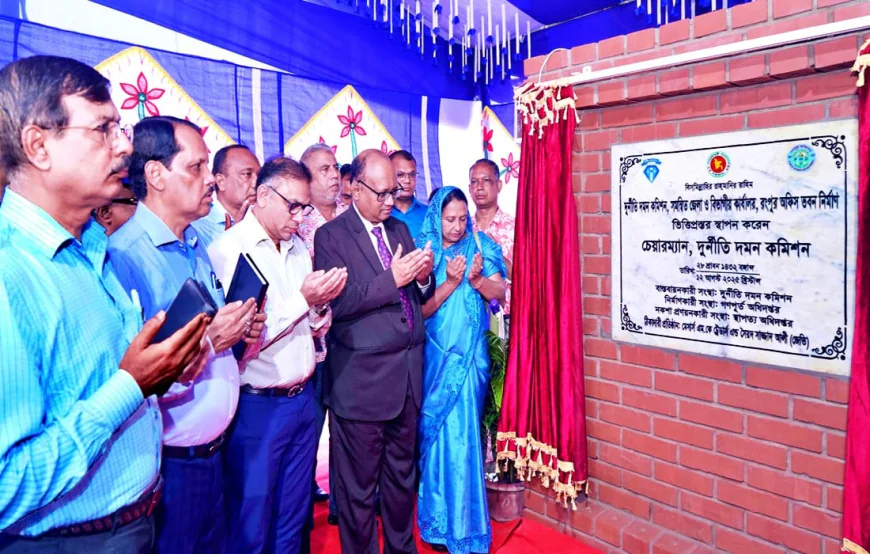 ACC Chairman Lays Foundation Stone for Rangpur Office