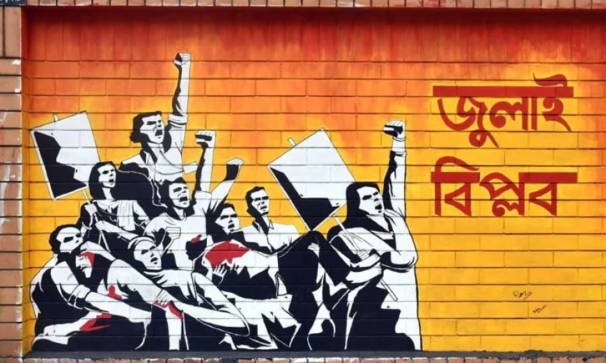 Charge Sheets Filed in 26 Cases Related to July Uprising