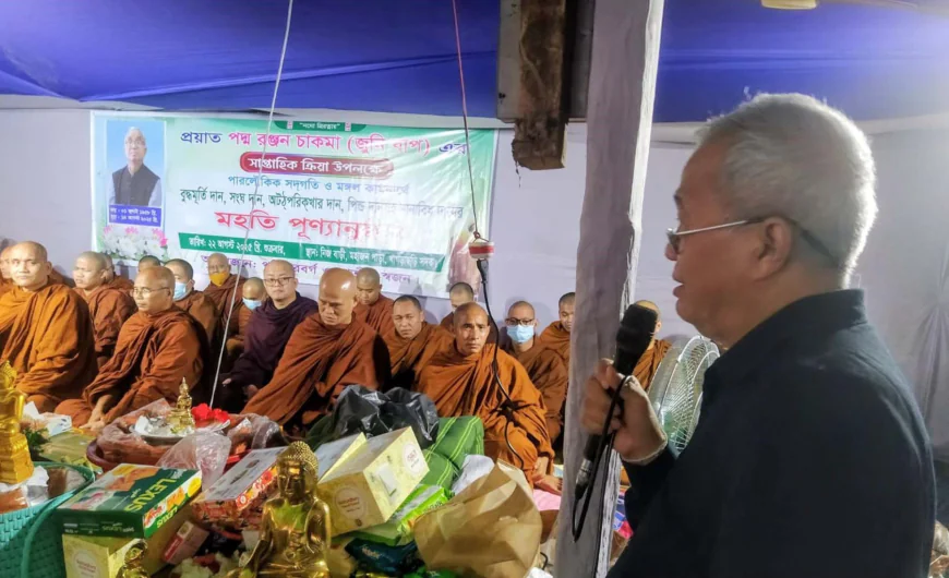 Supradip Chakma Calls on All to Engage in Noble Deeds