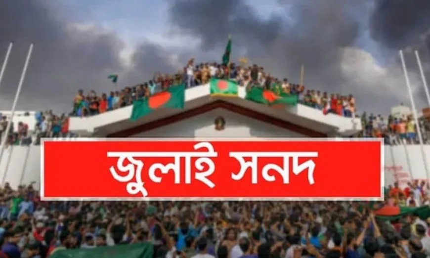 26 parties submit feedback following July charter review