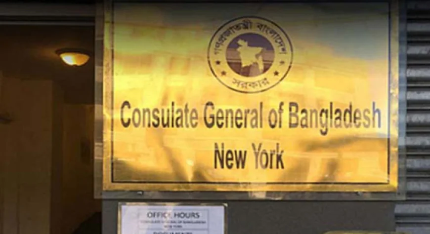 Bangladesh mission in New York calls for US action against AL activists