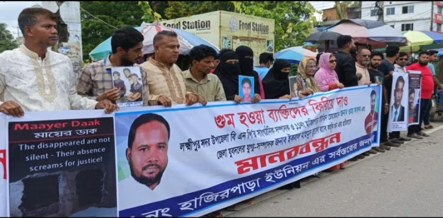 Victims of Enforced Disappearances Demand Justice in Lakshmipur